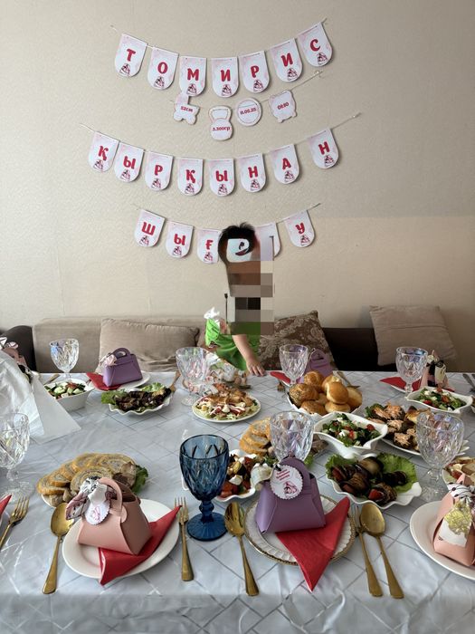 Растяжка қырқынан шығару