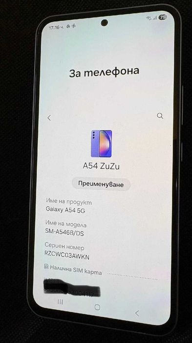 Samsung Galaxy A54 5G 256Gb Ram 8Gb Отличен!