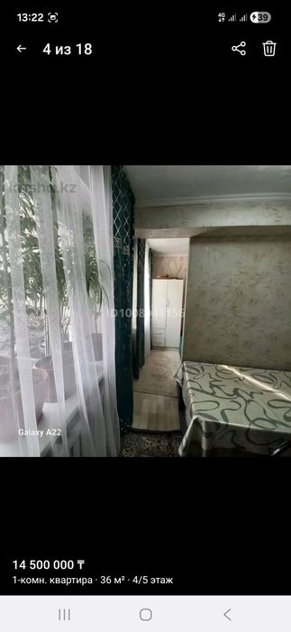 Продам квартиру  срочьна