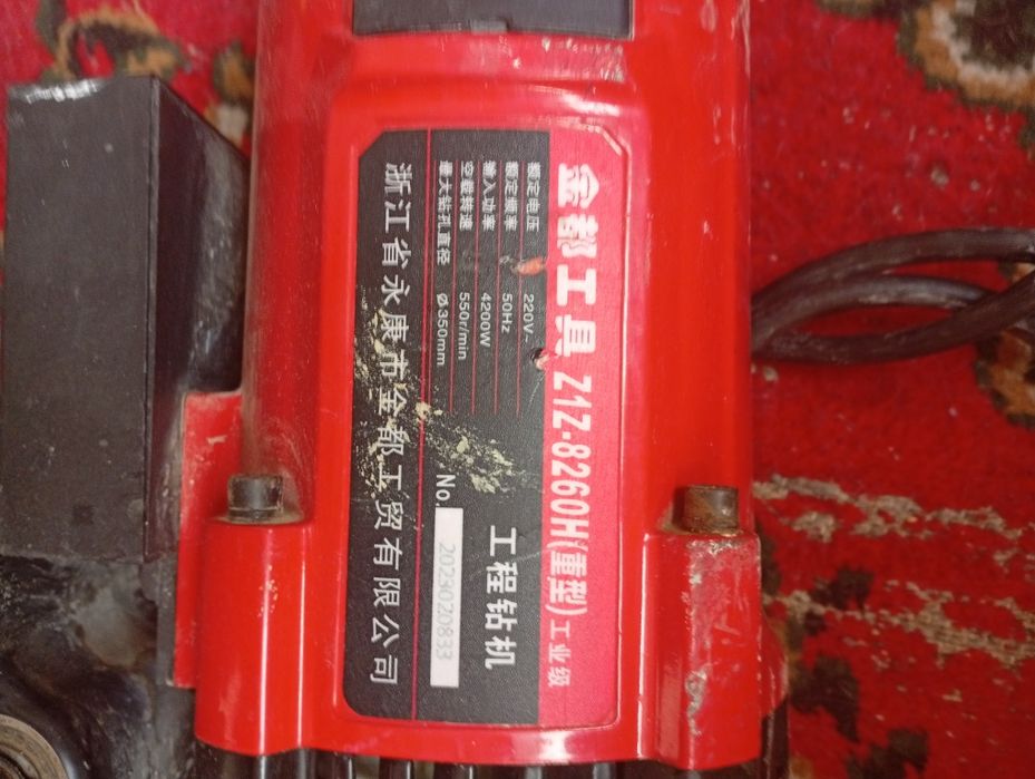 Алмазний бур каттасидан