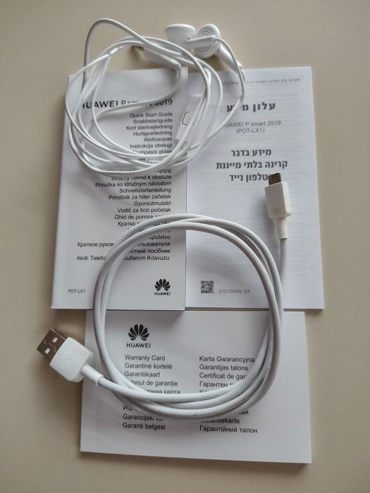 Huawei P Smart 2019