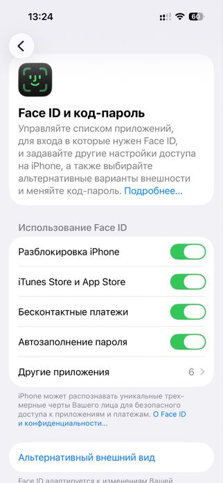 iPhone 15, 128 GB — отличное состояние