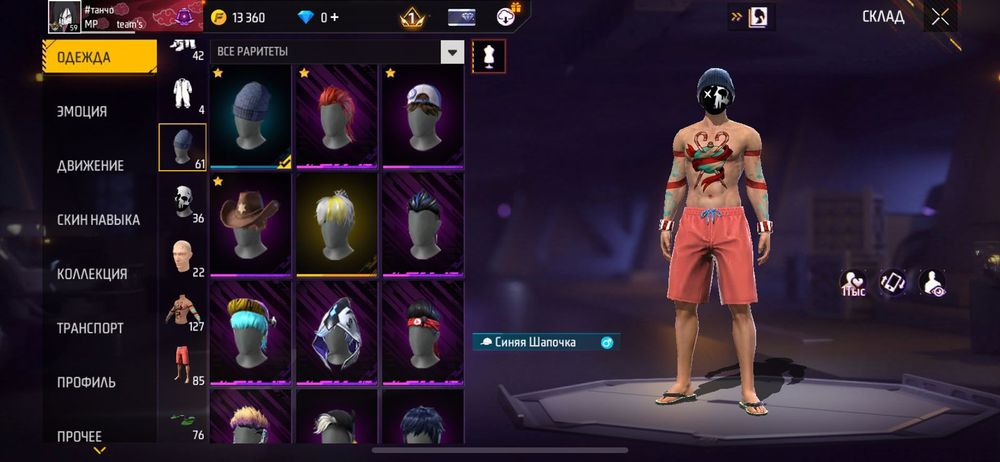 Фф ак без обмана