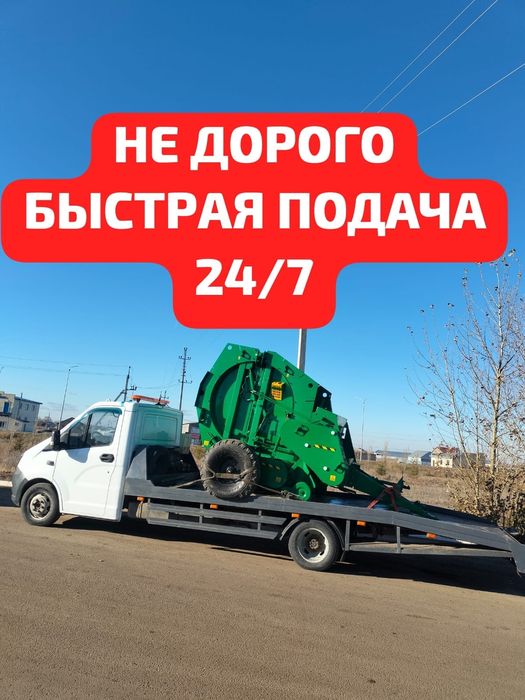 Эвакуатор уральск