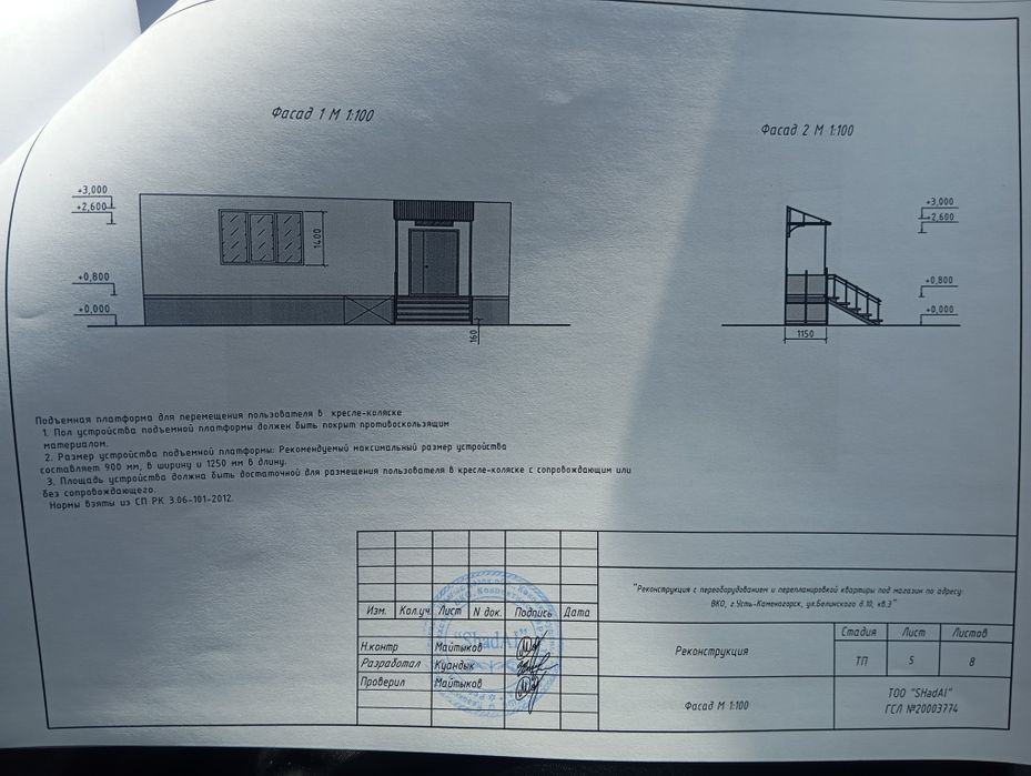 Продам Коммерческое помещение
