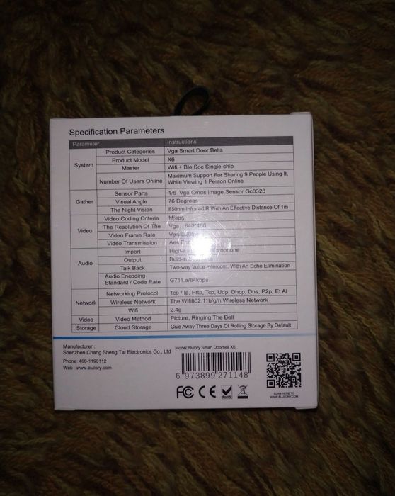 Умный дверной звонок Blulory