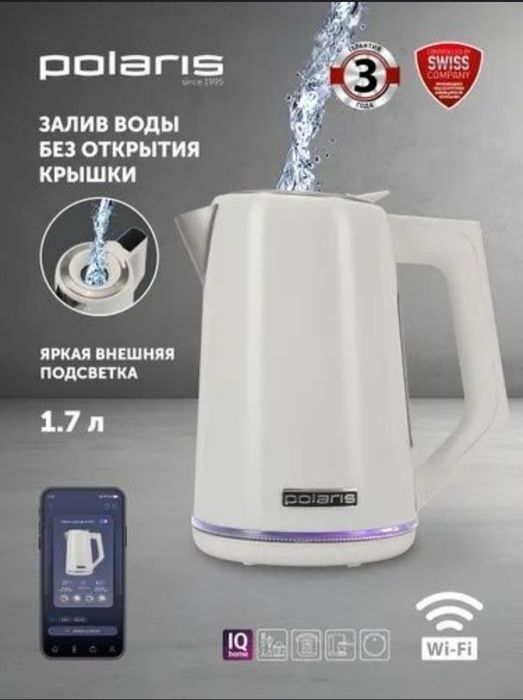 Электрический чайник Polaris PWK 1746 CAD WIFI IQ Home