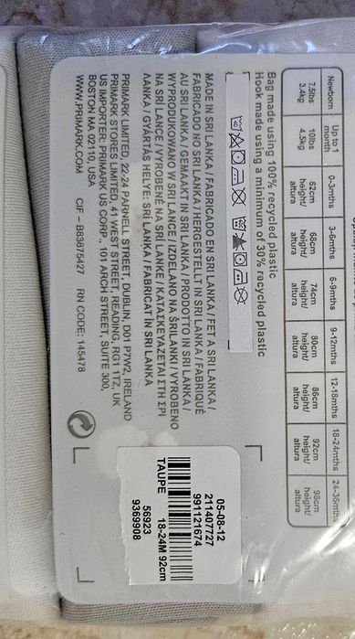 Бебешки бодита, 18-24 месеца