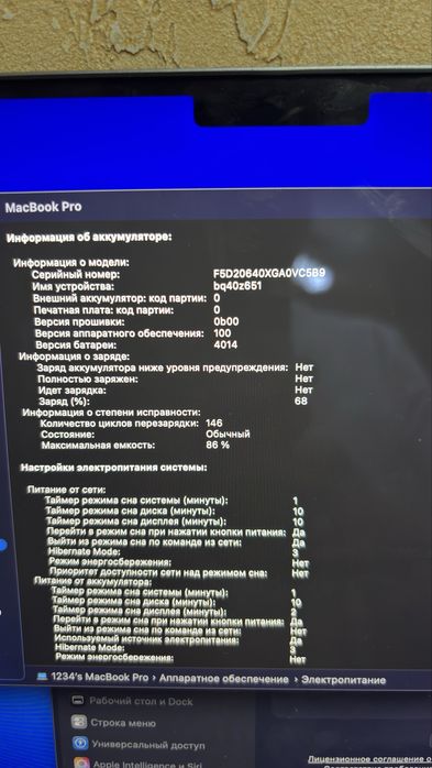 Macbook Pro 16 M1 Pro chip