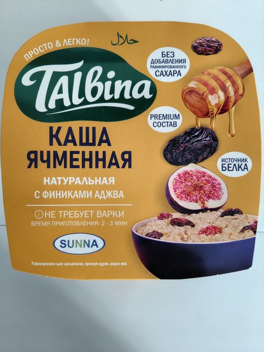Продается каша Tablina