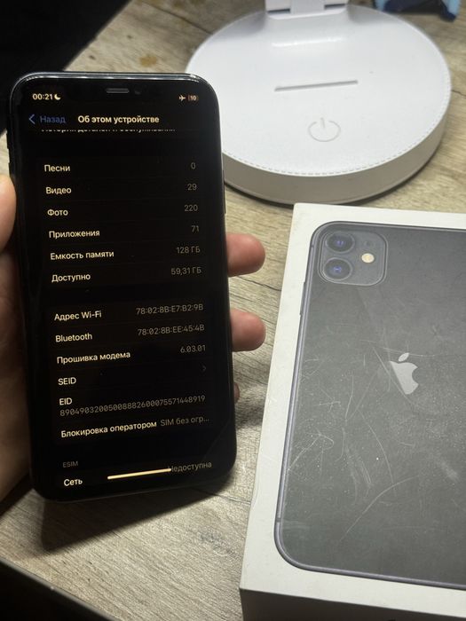Iphone 11,128gb срочно
