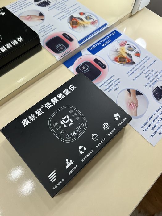 Нейростимулятор инсульт