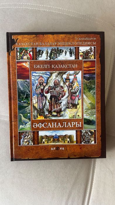 Книги для детей, новые