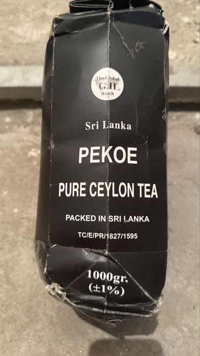 Цейлонски чаи от Шри Ланка