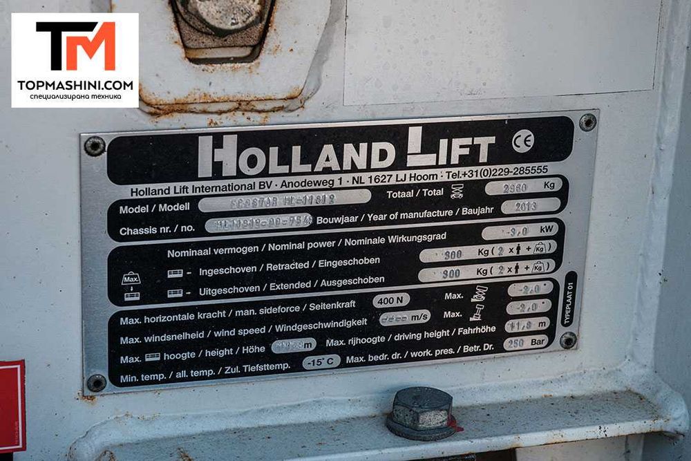 Ножична вишка Holland Lift Ecostar HL 11812