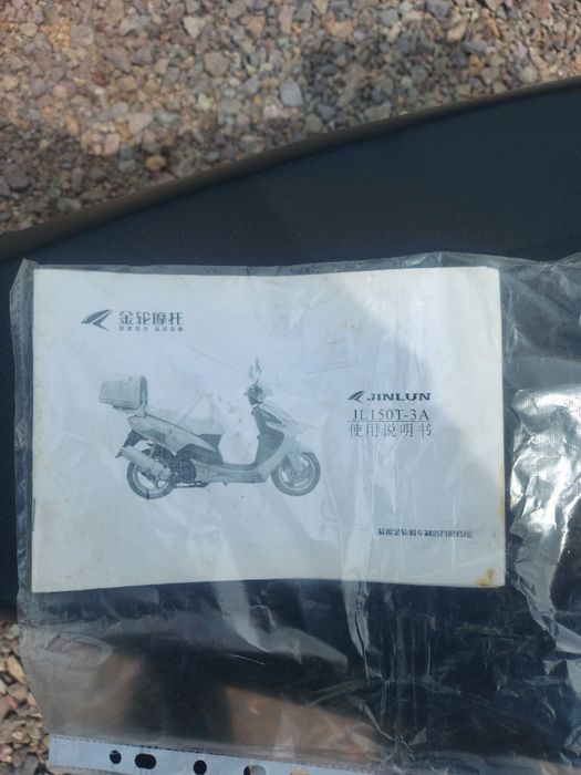 Продам скутер, мопед
