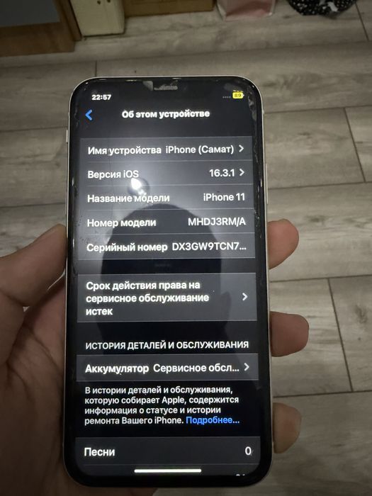 Айфон 11 с коробкой