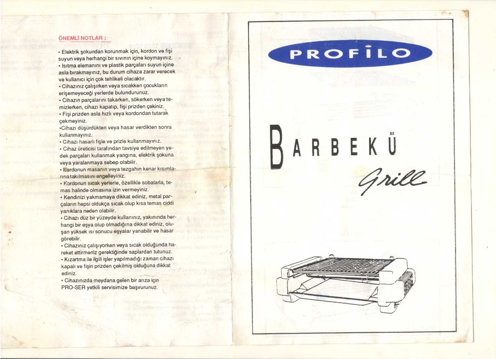 Электрошашлычница Profilo горизонтальная б/у