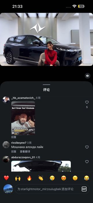 2026 yil Dongfeng 008