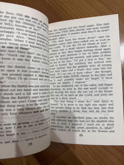 Алиса в стране чудес на английском