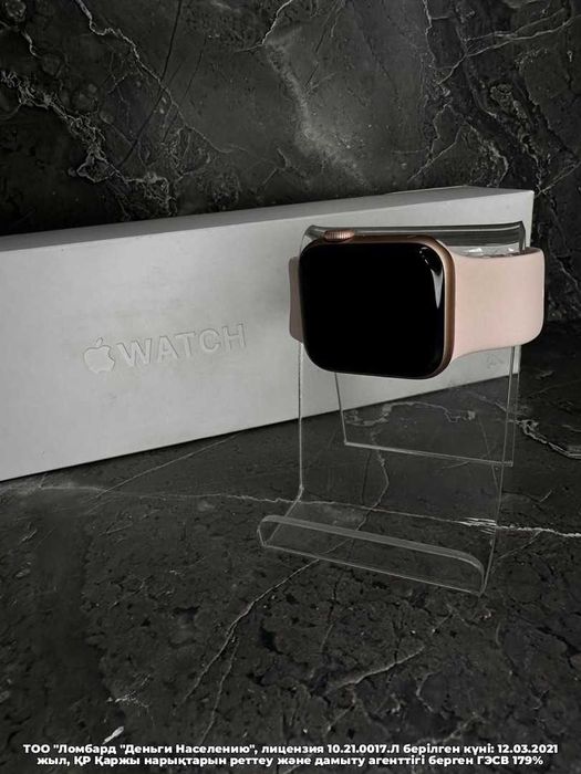 Apple Watch Series 5 40mm Петропавловск Назарбаева 134 лот 8457