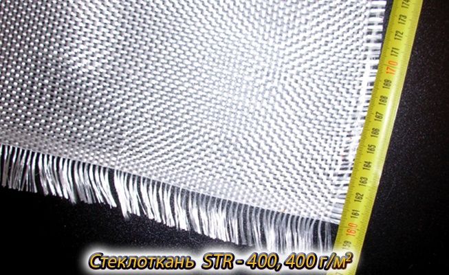 Стеклоткань огнеупорный