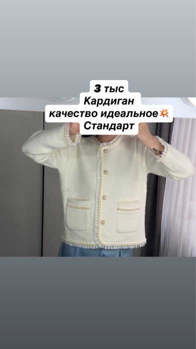 Одежда женская/ для подростков.