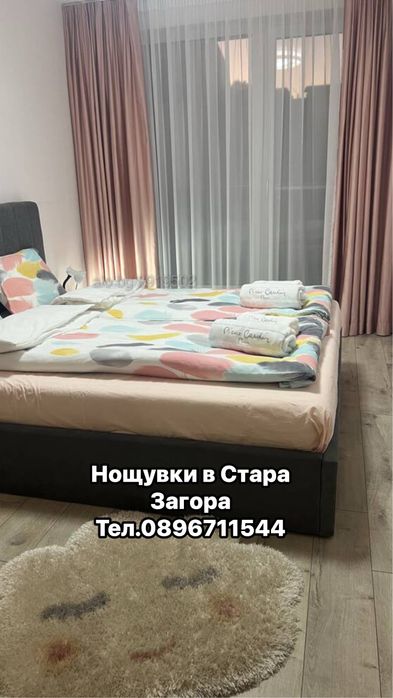 Апартамент за нощувки Топ Център