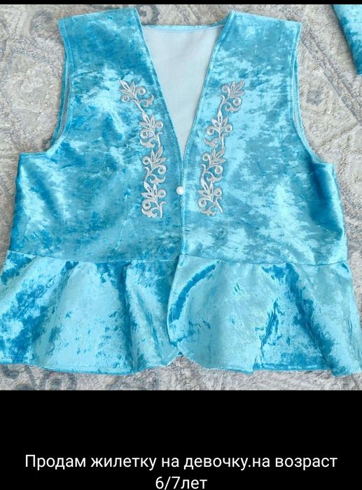 Продам,жилетки на наурыз