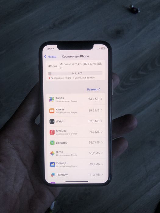 Продам 11 про На 256 гб Памяти