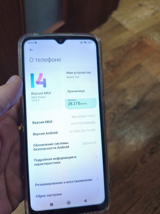 Смартфон Redmi 10c