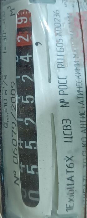 Газовый счетчик СТГ- 50- 100.