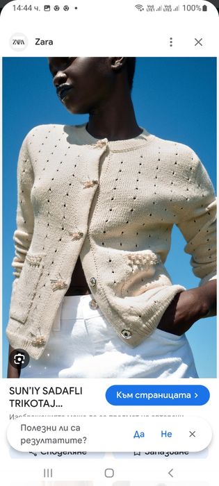 Жилетки zara s-xs