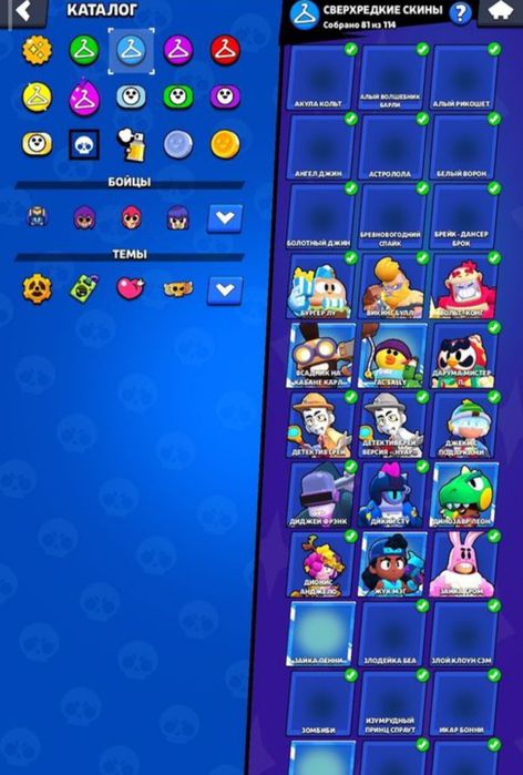 Продам бравл старс аккаунт