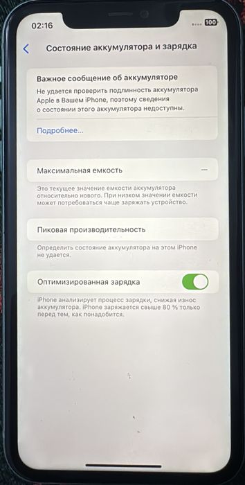 Iphone11 128gb Зеленый