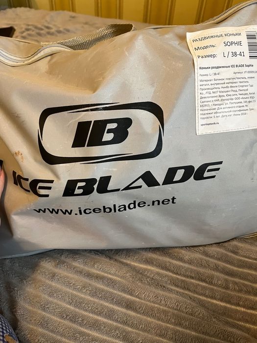 Продаю коньки спортивные ice blade