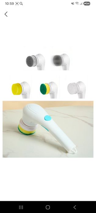 Электрическая щетка