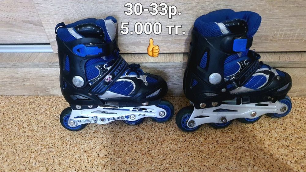 Продам ролик и другие