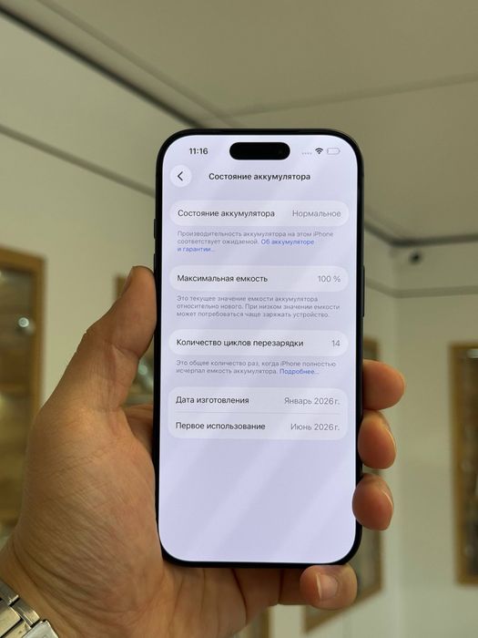 iPhone 17 Pro | 256 gb