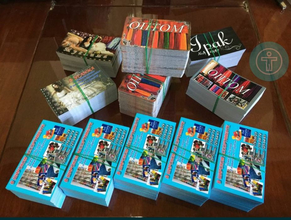 Печать Визитки Флаеры и Пригласительные Буклеты.