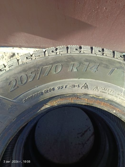 Шины  205*70R14.