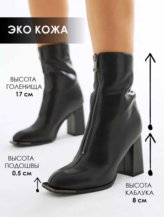 Ботильоны ботинки