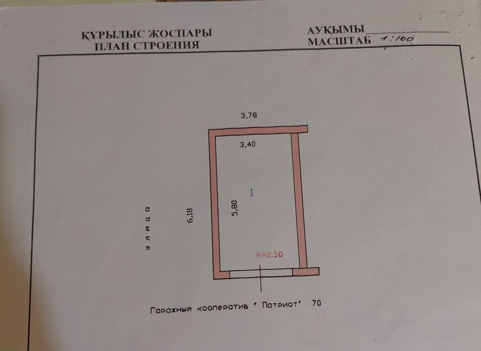 Продам гараж ДБС за гостинецой Рай