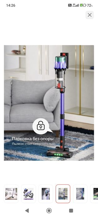 Продам пылесос новый