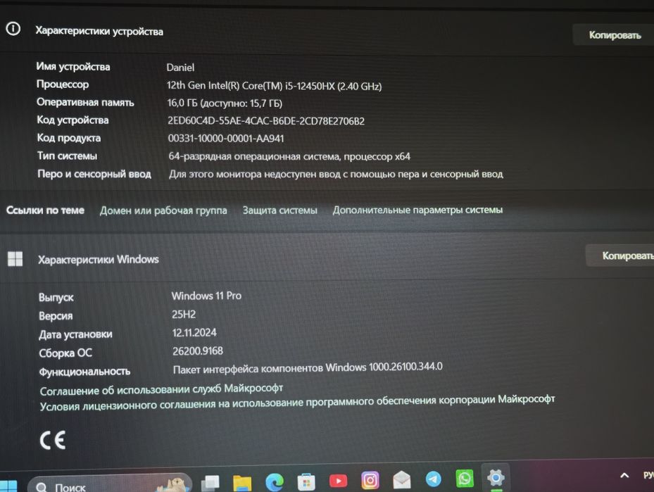 Lenovo LOQ RTX3050
