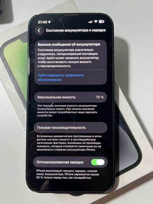 Iphone айфон  14