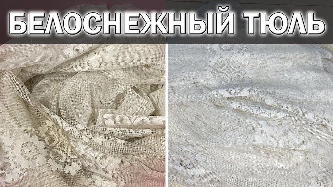 химчистка парда тез ва сифатли ювиб берамиз!! КАФОЛАТЛАНГАН!!