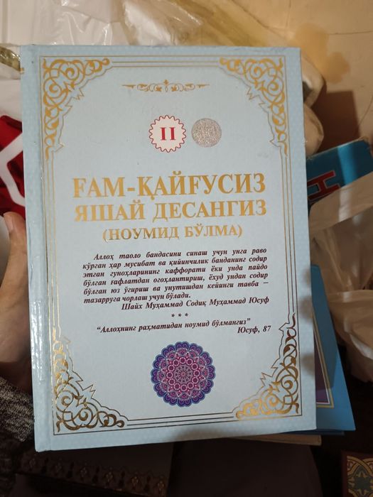 китоблар бор янги  номи устига йозилган