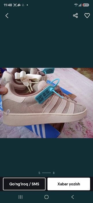 Adidas compus оригинал