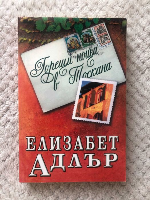 3 книги - романи